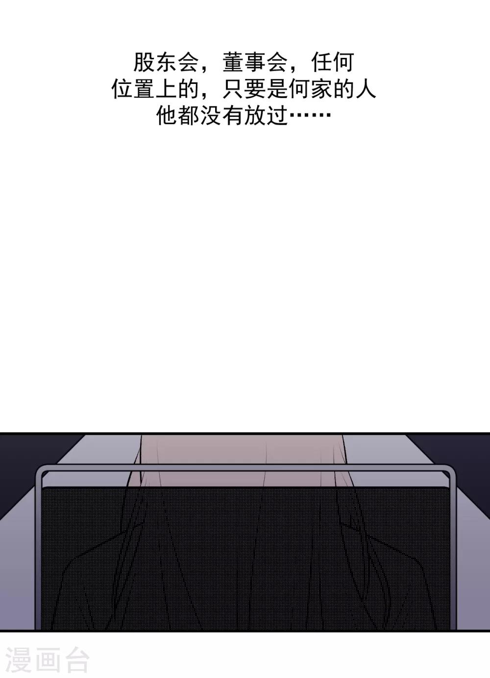 第42话4