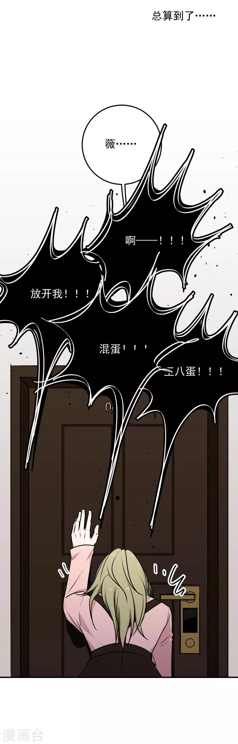 第24话7