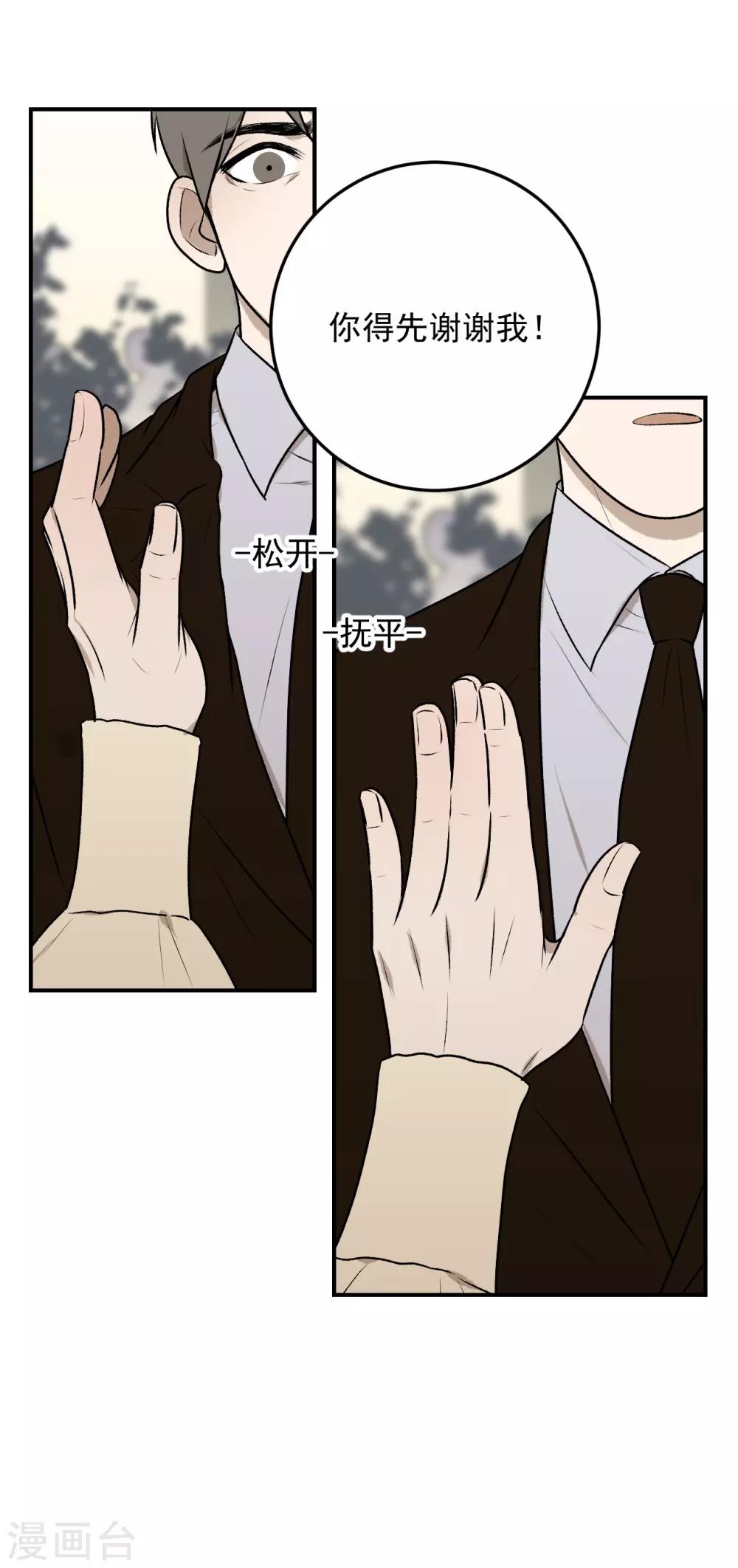 第27话44