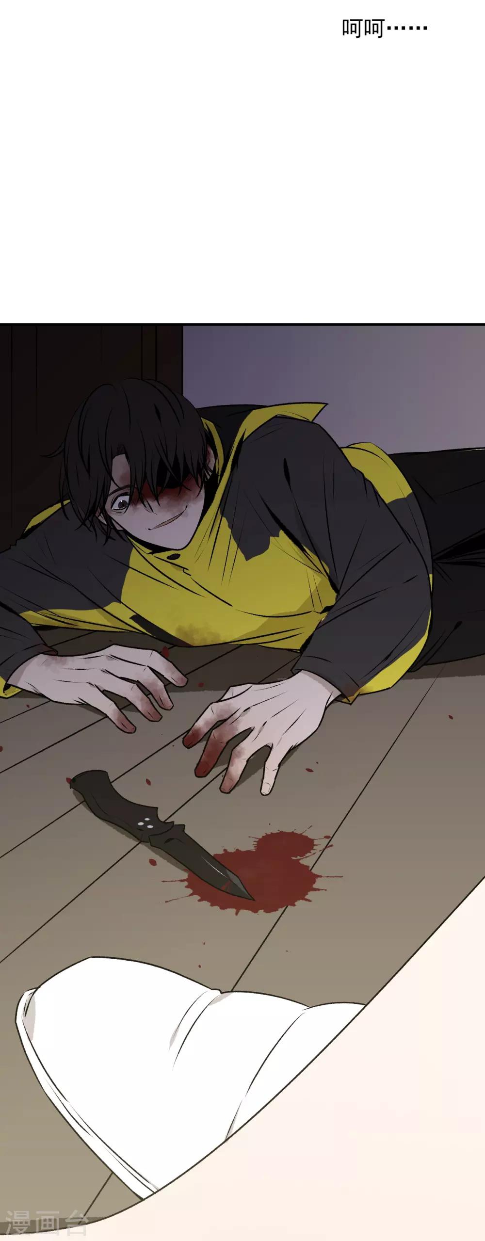 第37话31