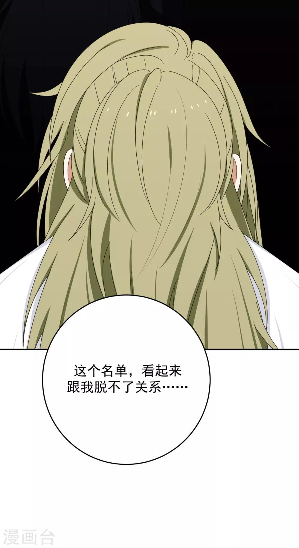 第11话42