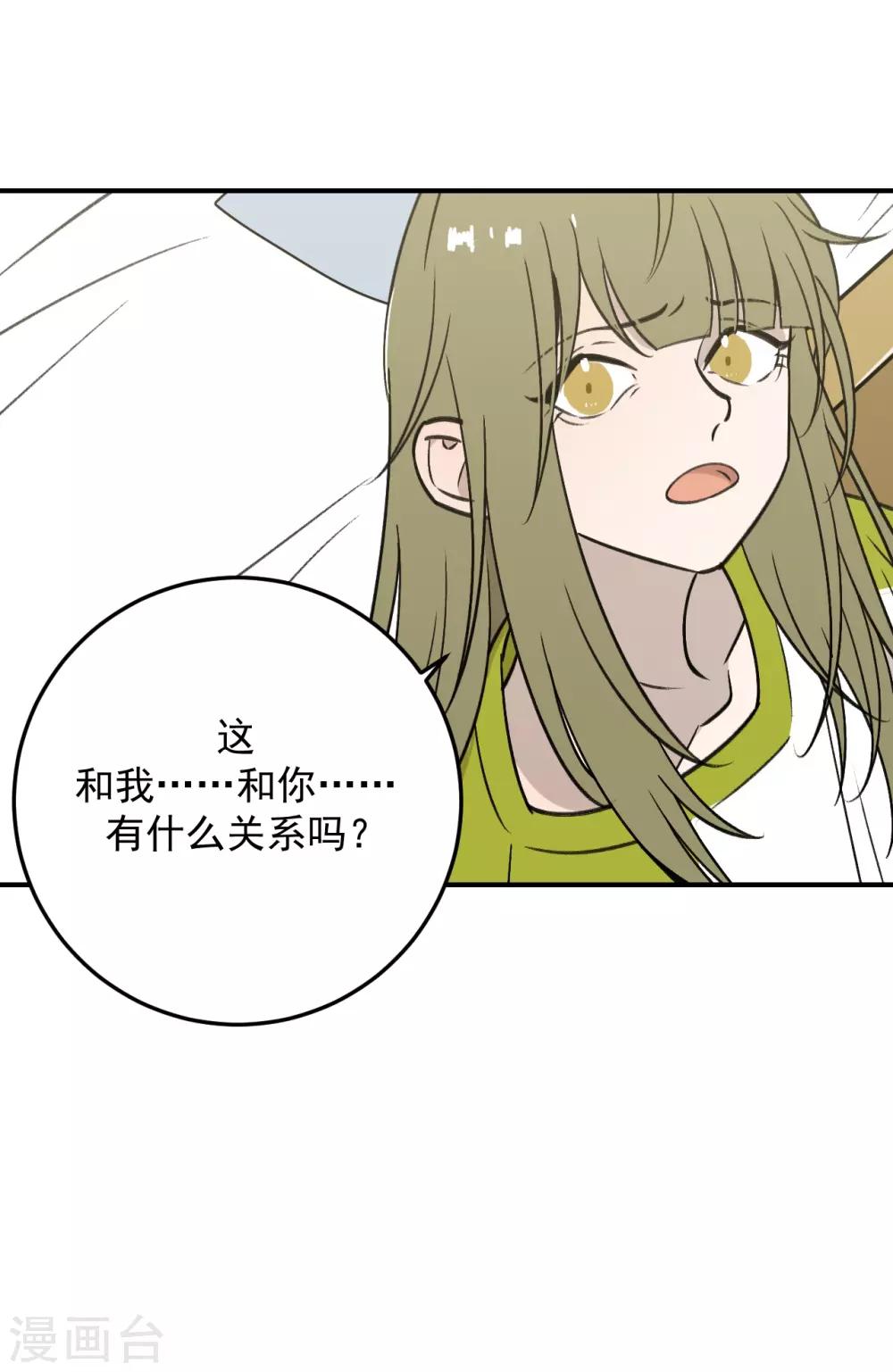 第53话15