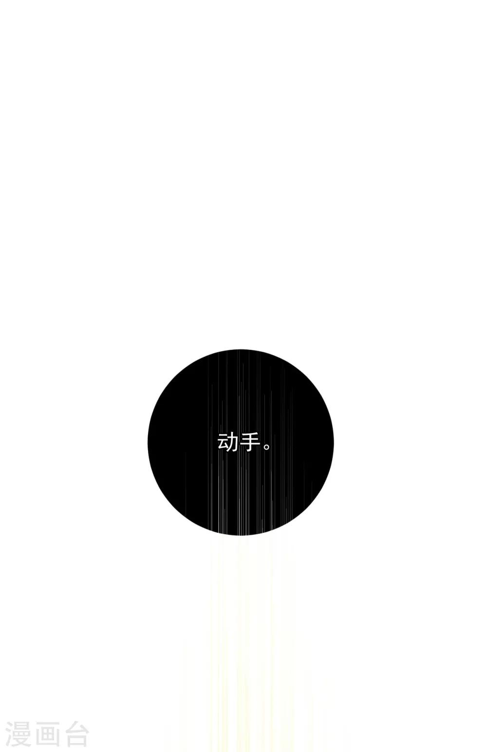 第37话2