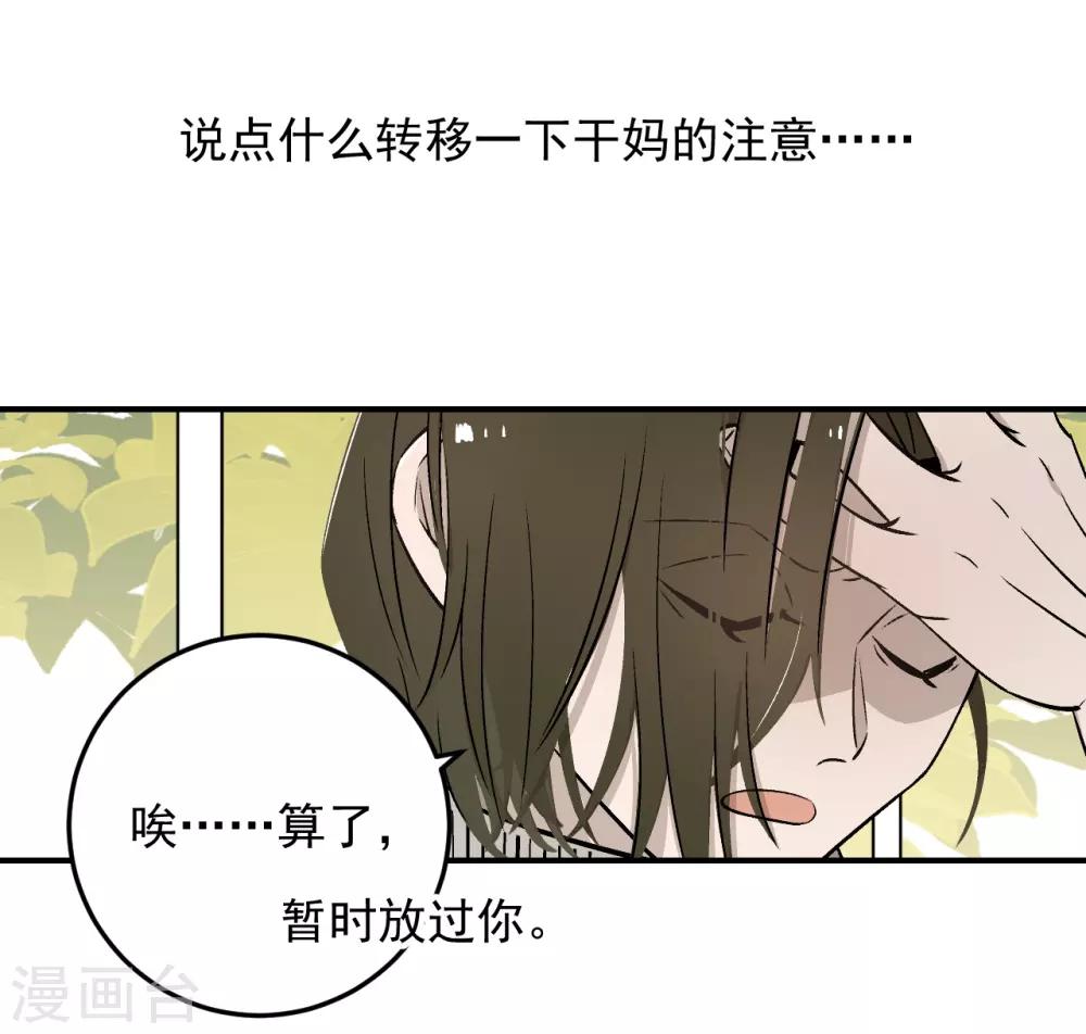 第60话12