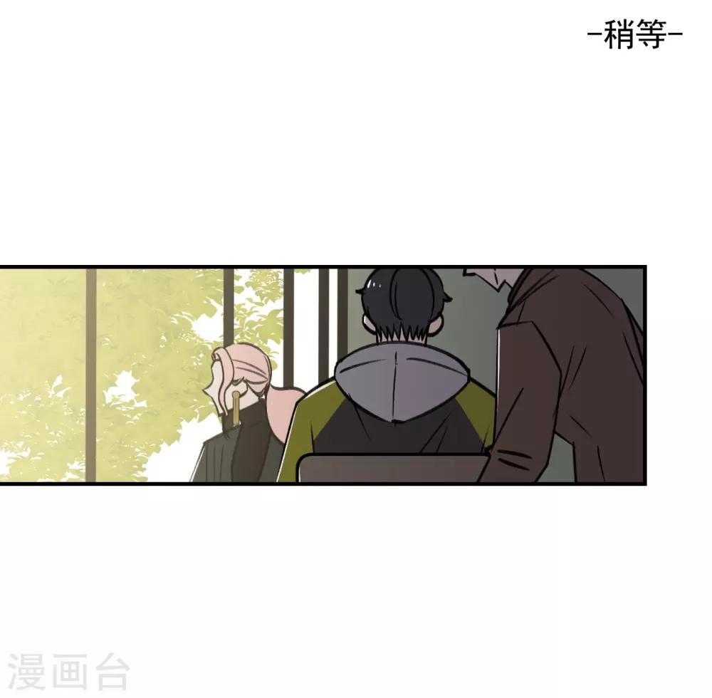 第54话14