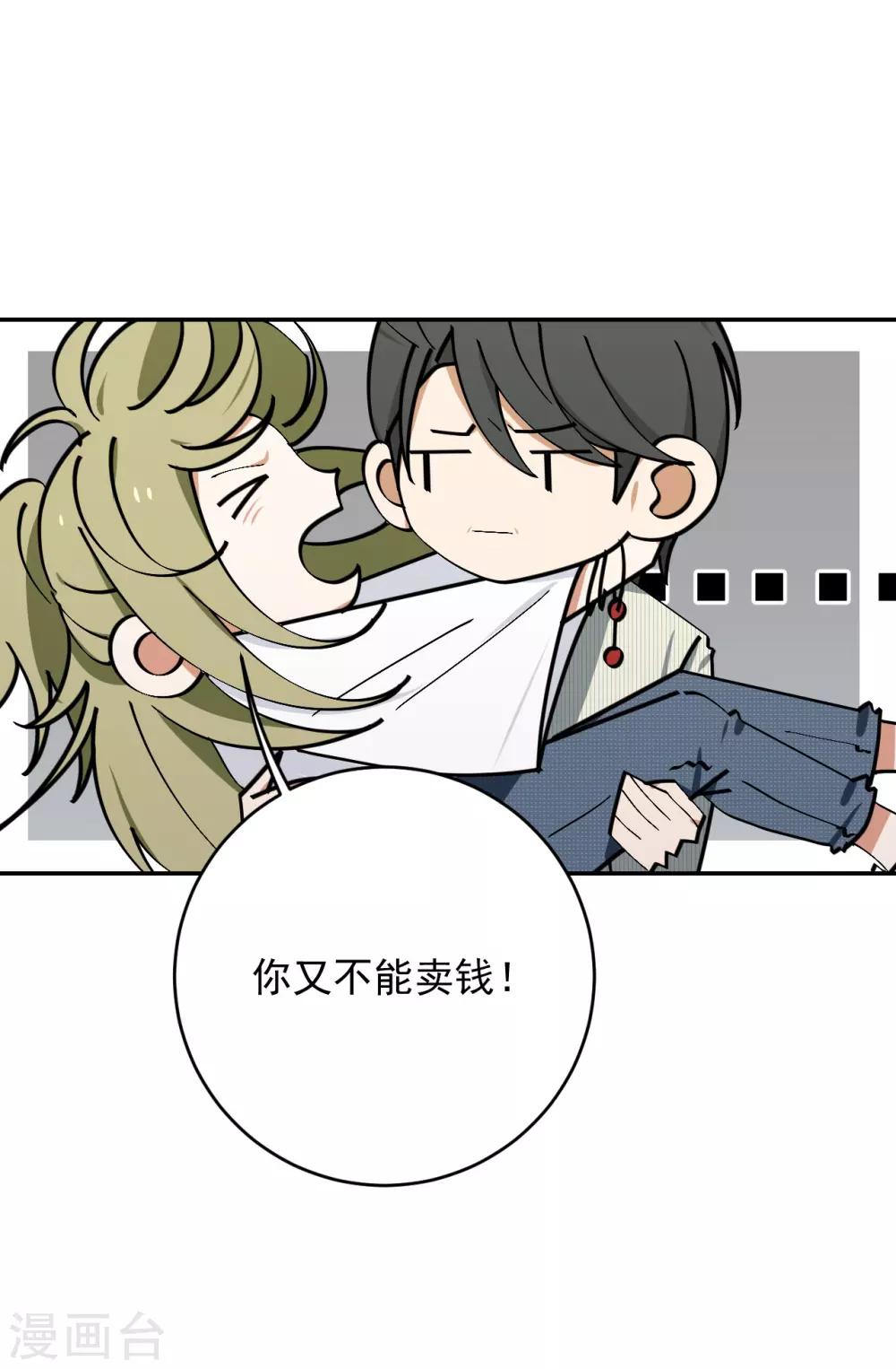 第15话15
