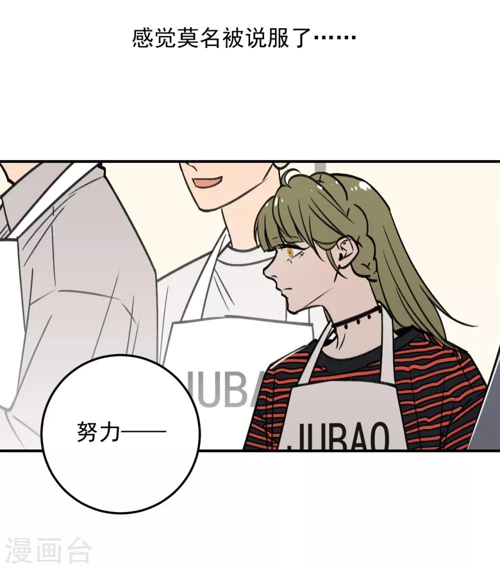 第53话28