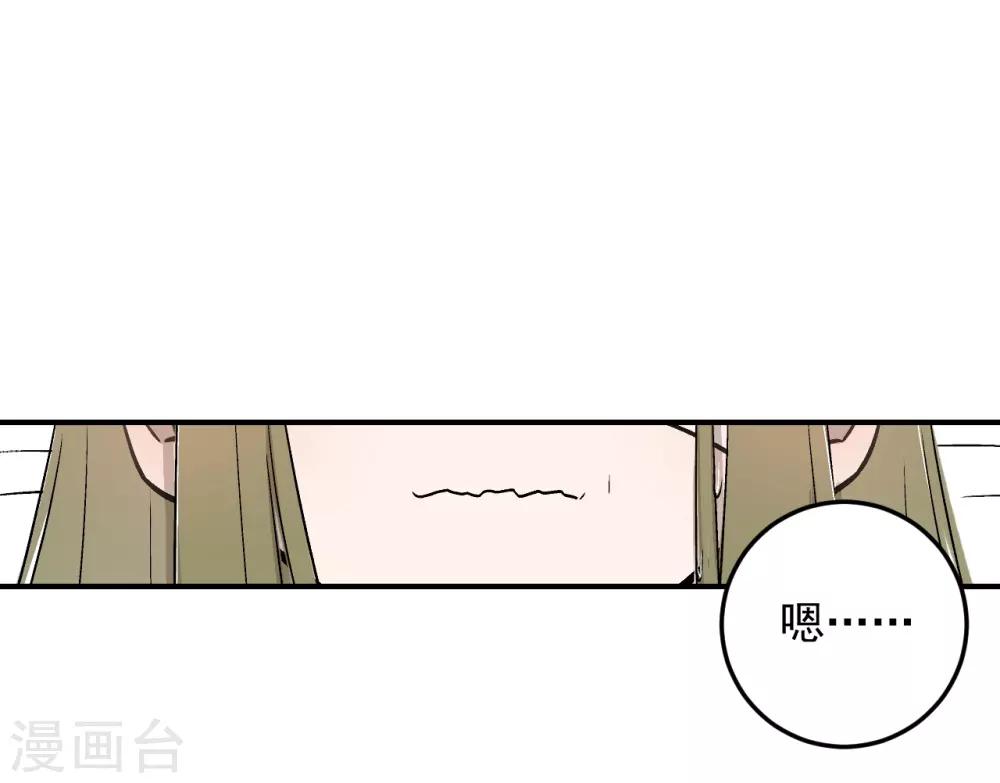 第59话24