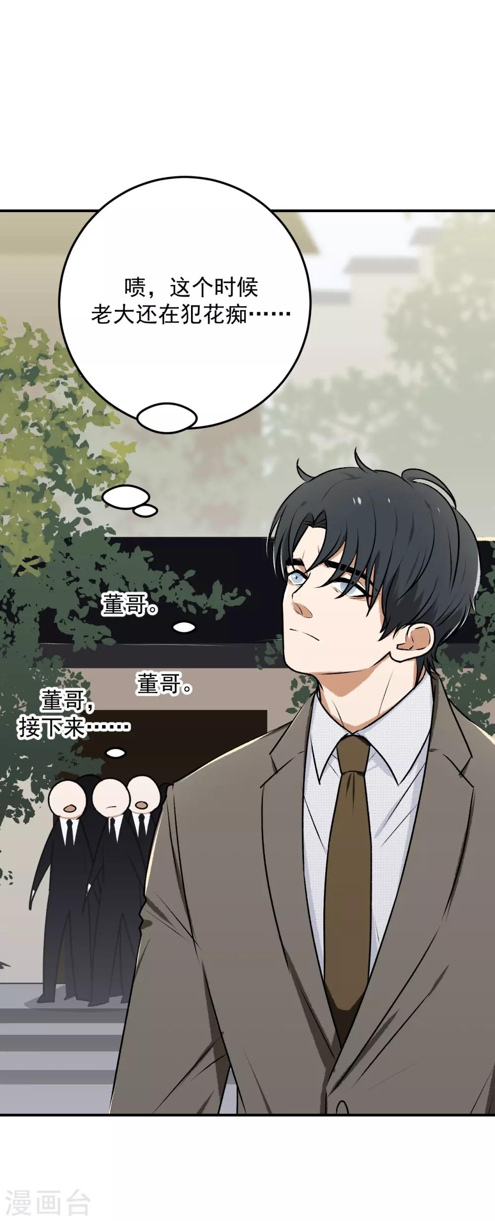 第19话11