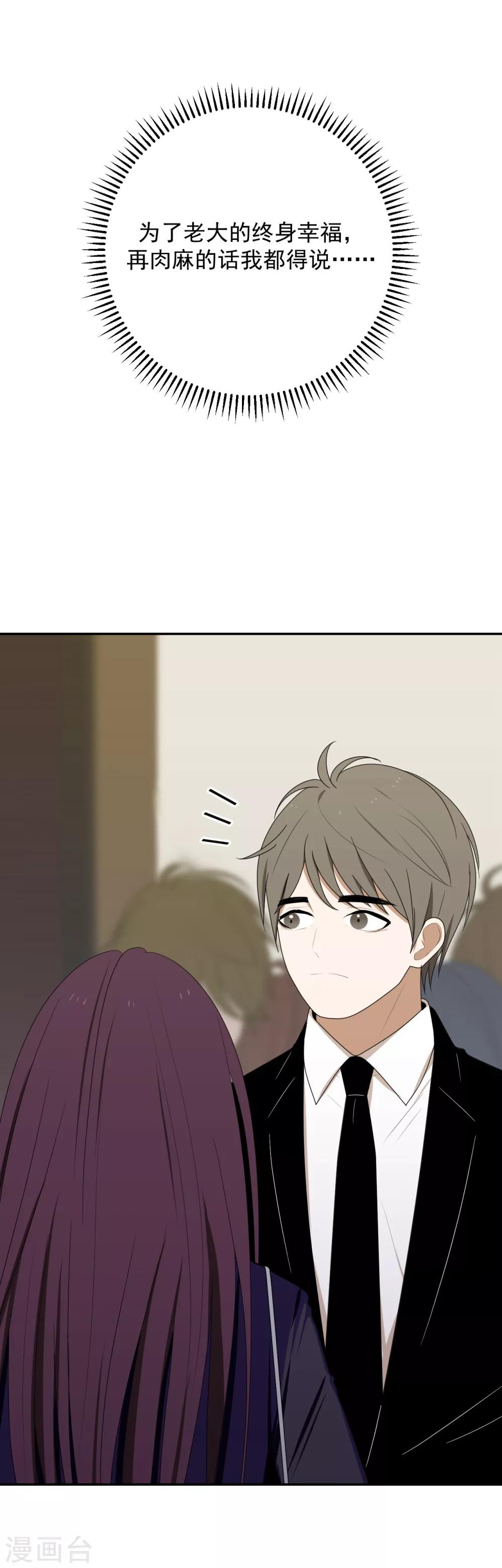 第15话40