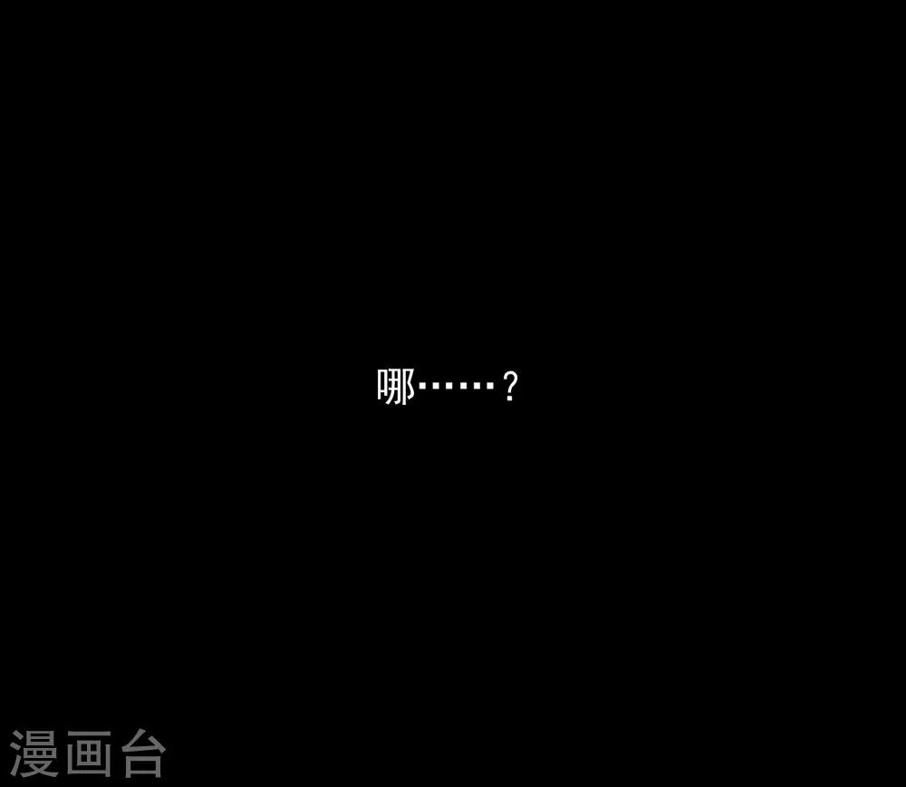第25话6