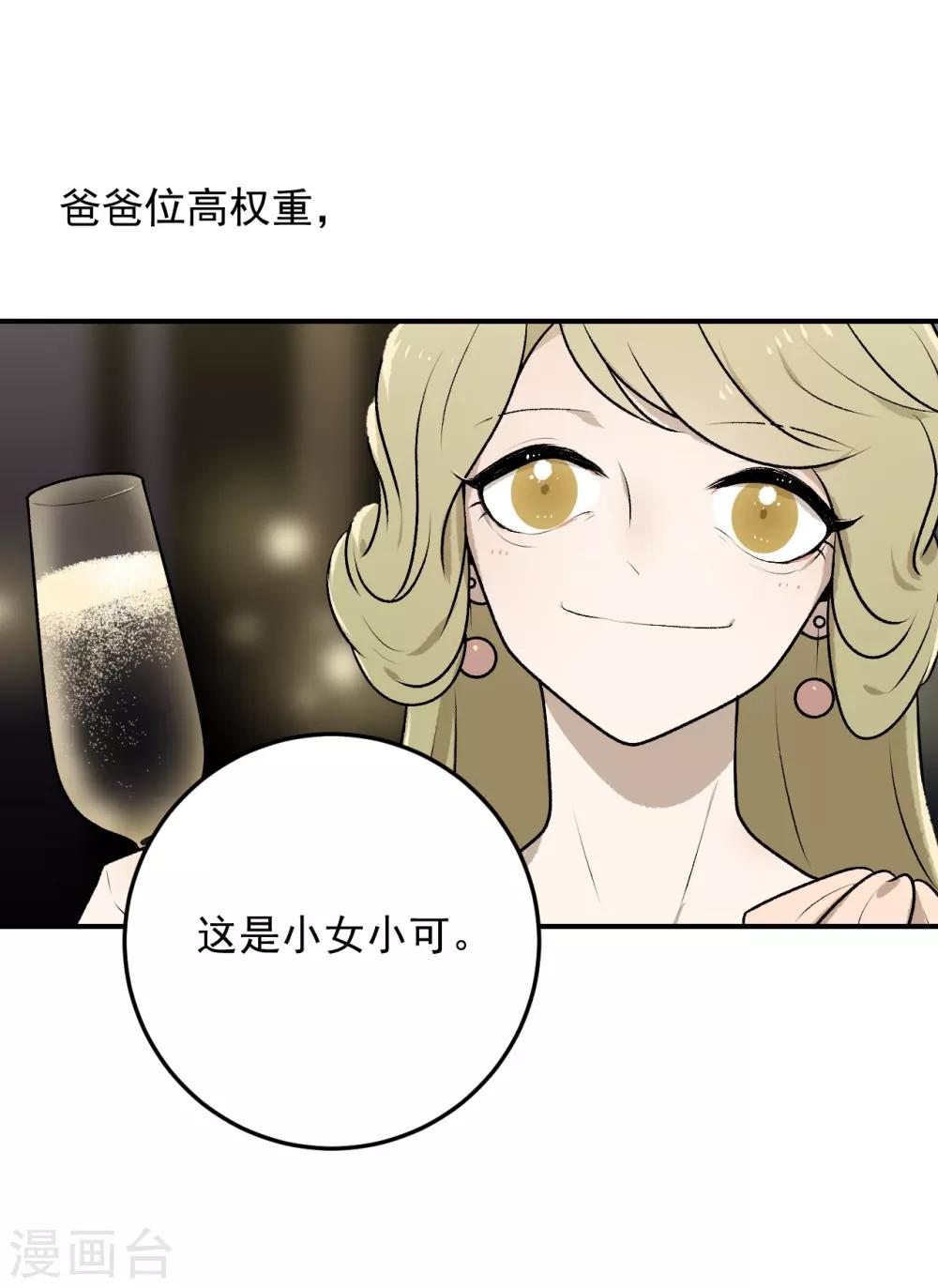 第26话3
