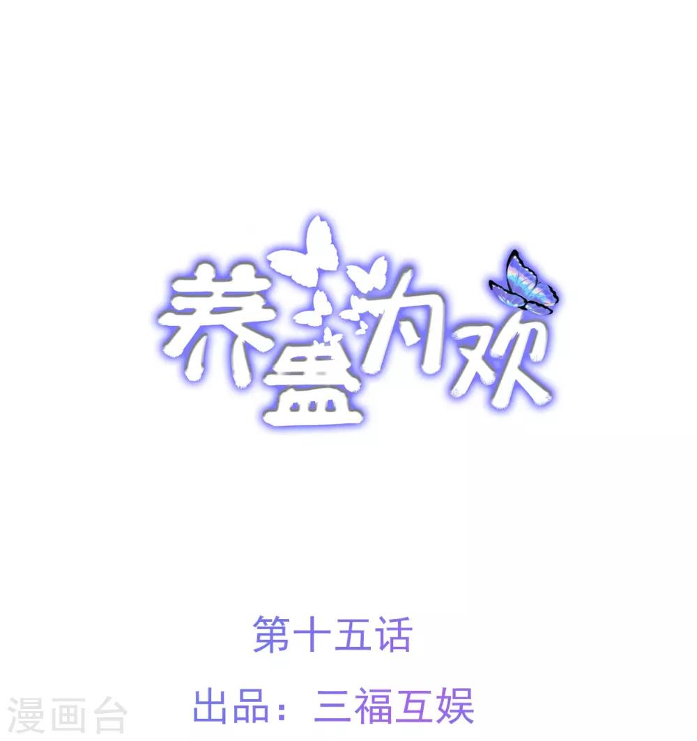 第15话0