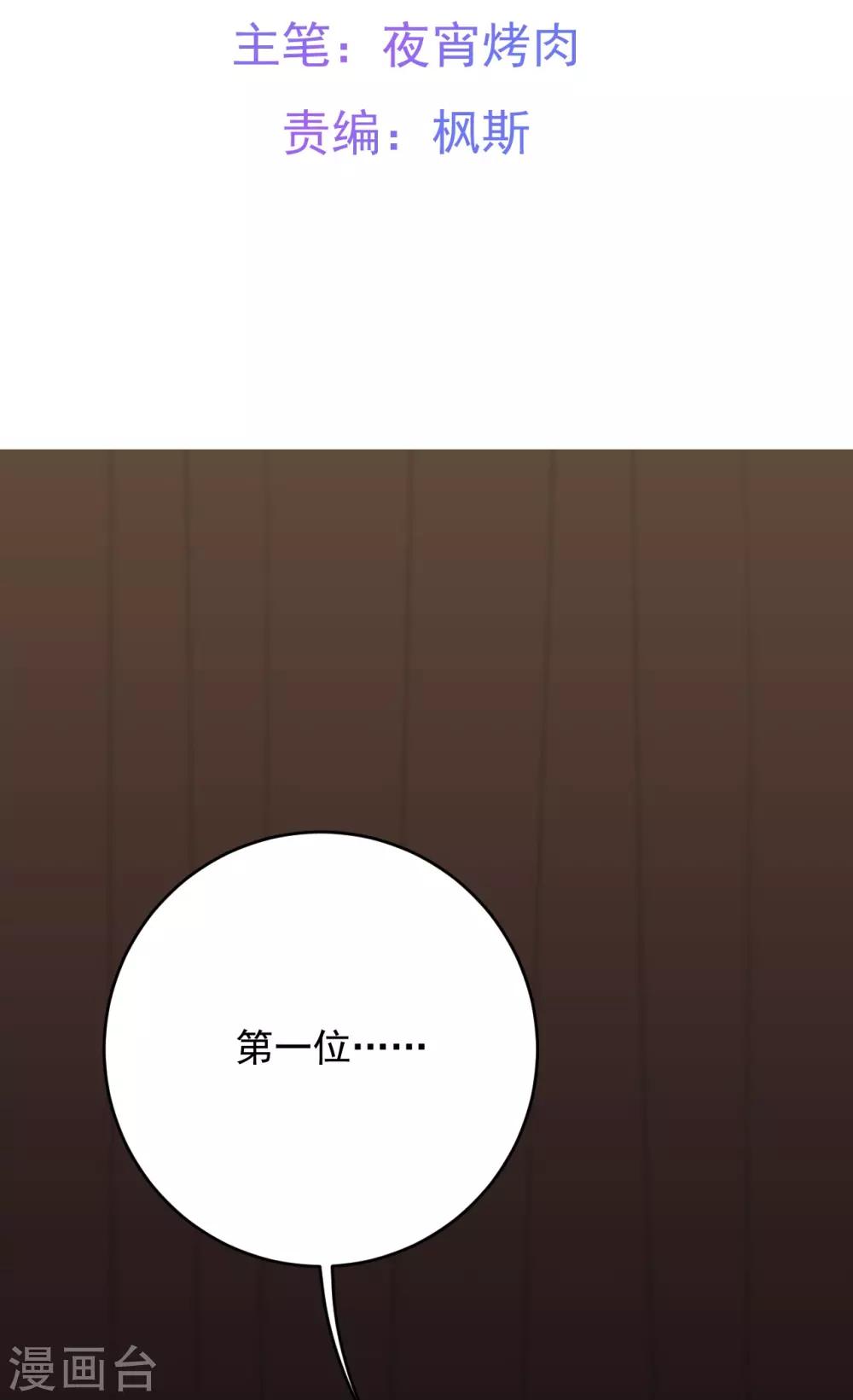 第11话1