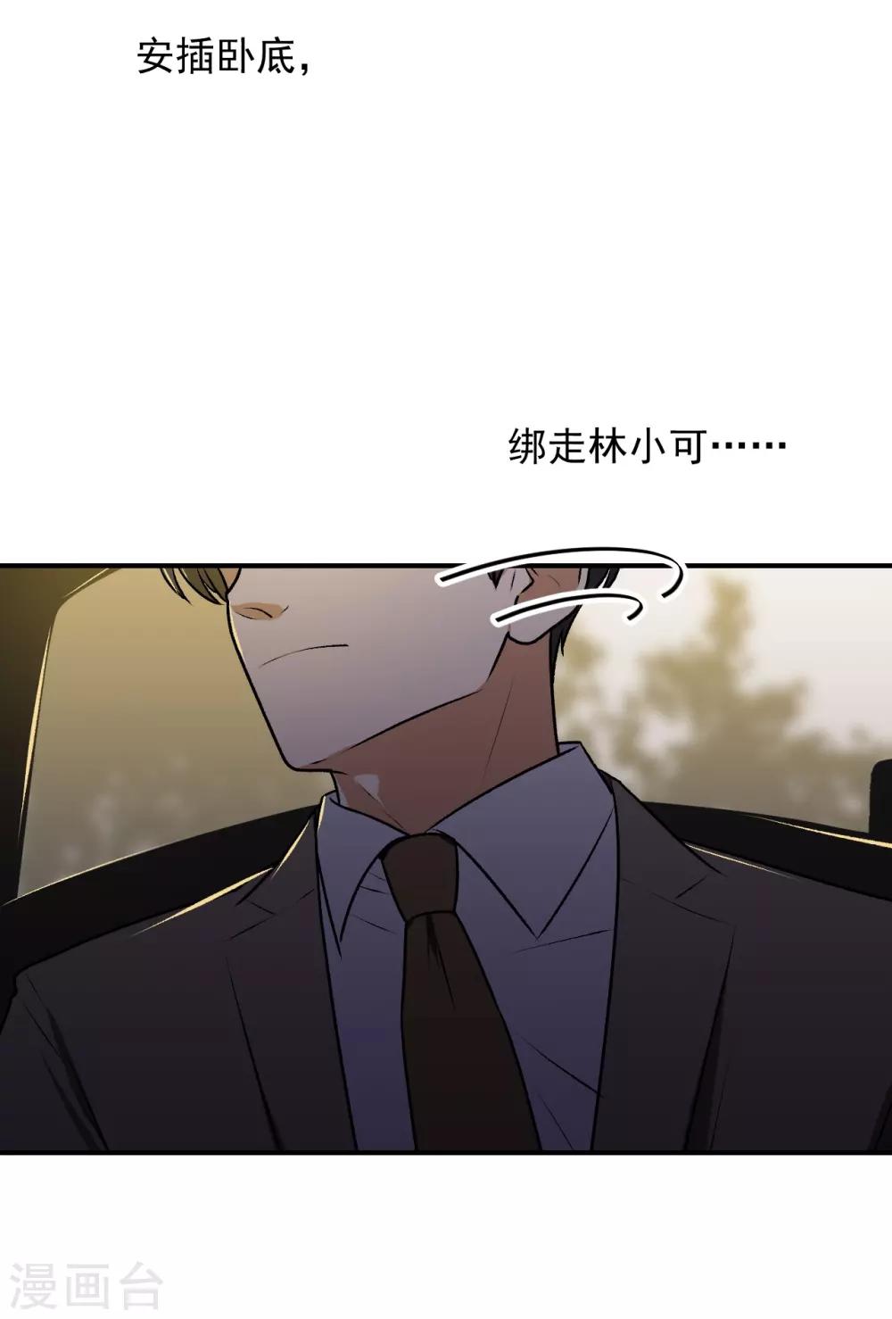 第24话33