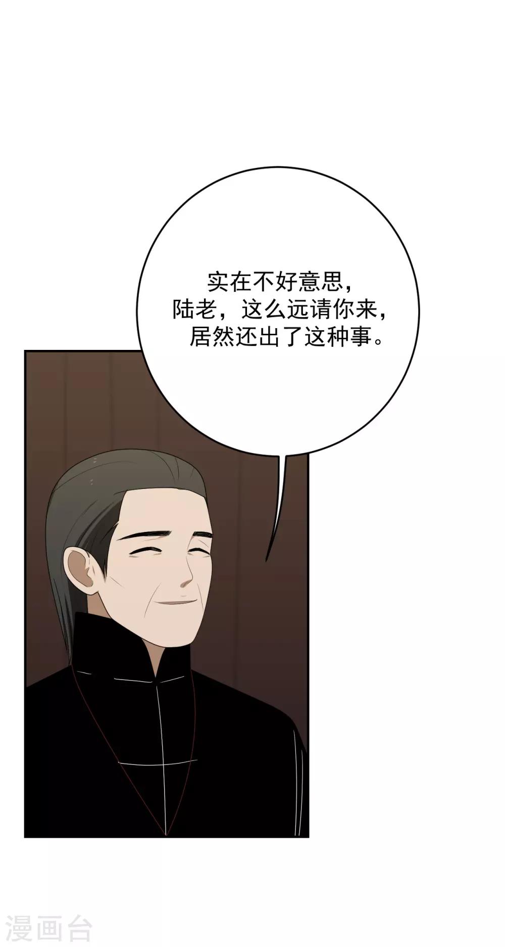 第11话7