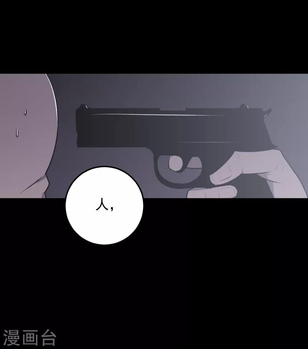 第26话24