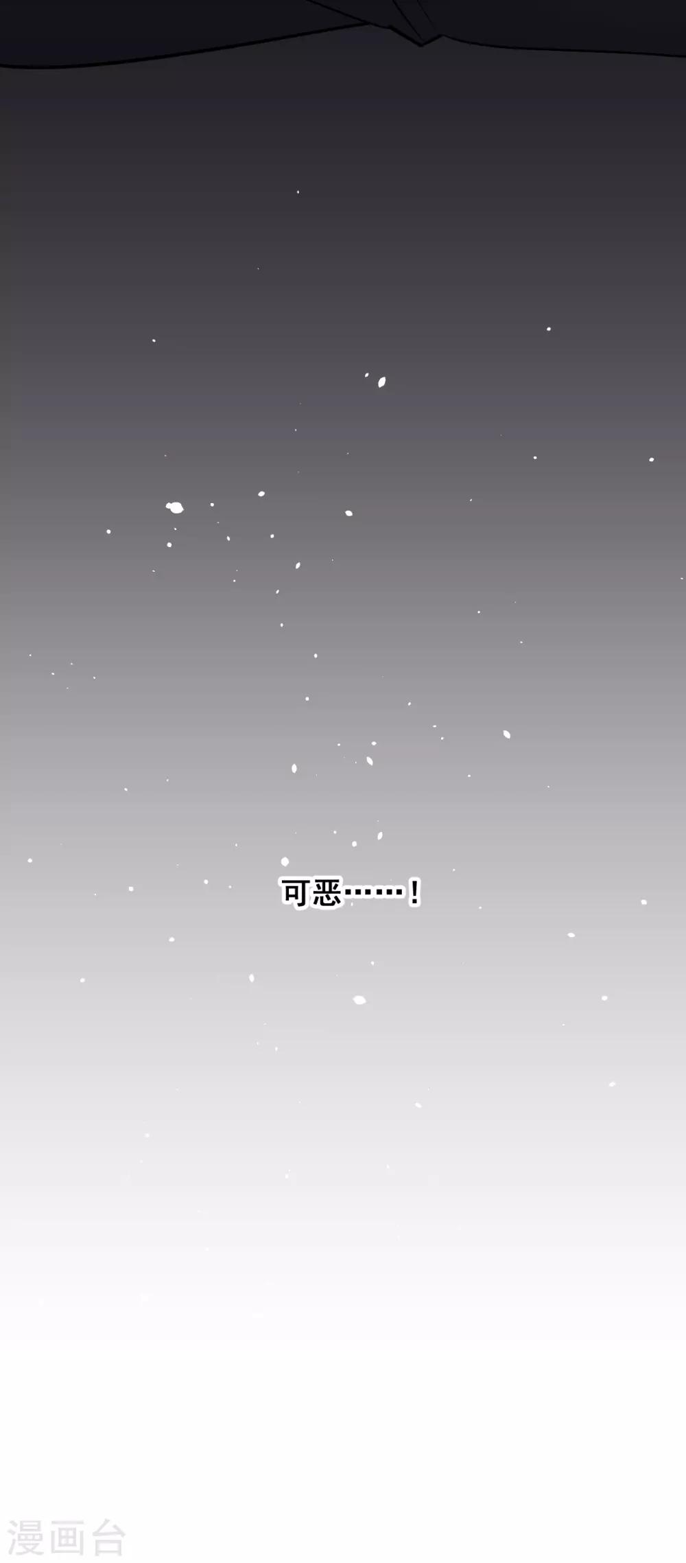 第50话44