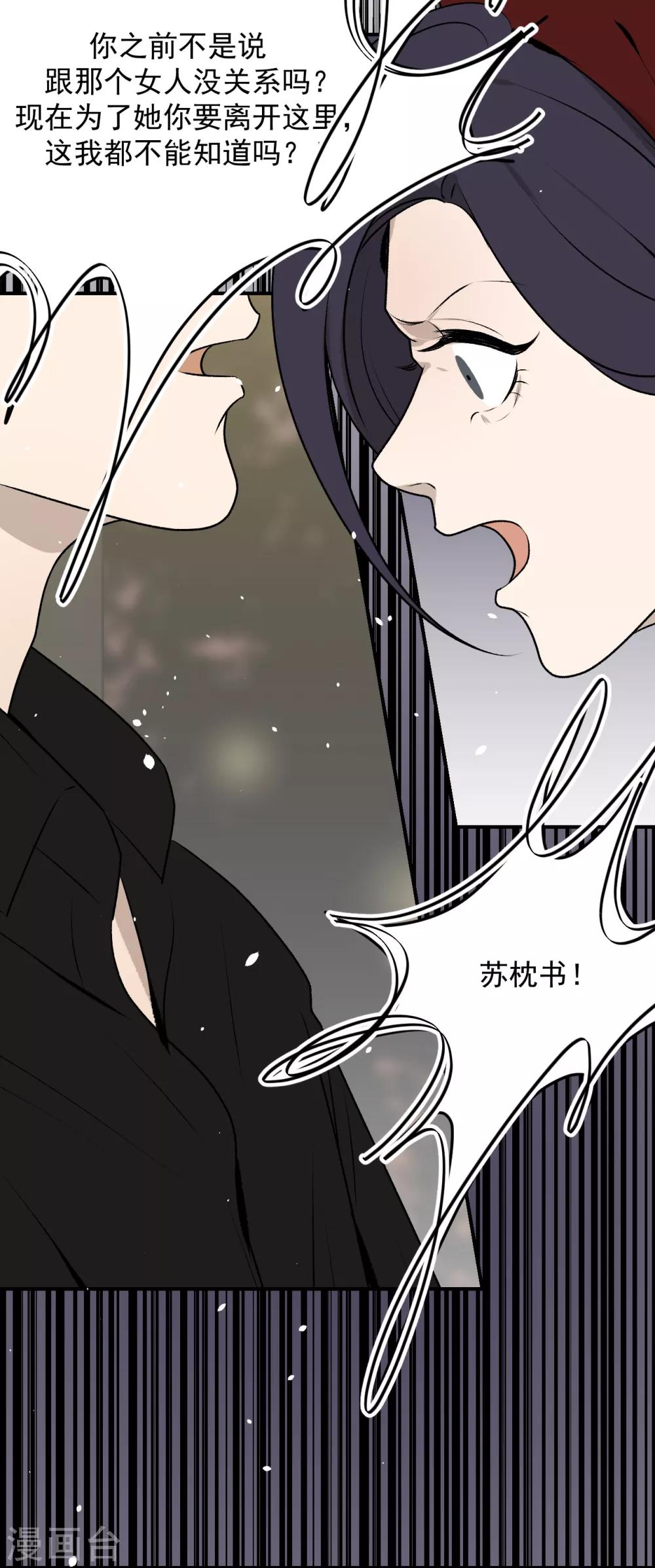 第34话13
