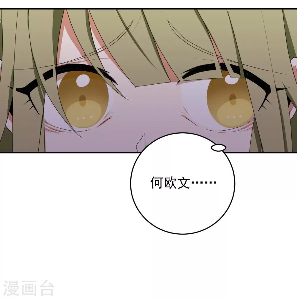 第12话26