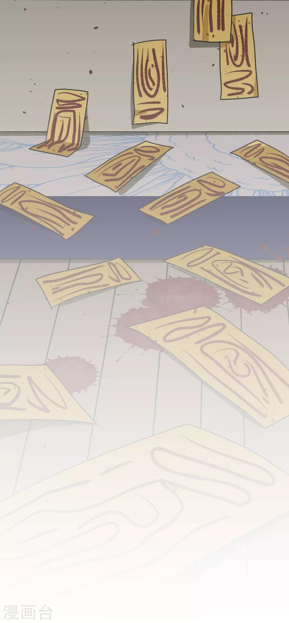 第19话39