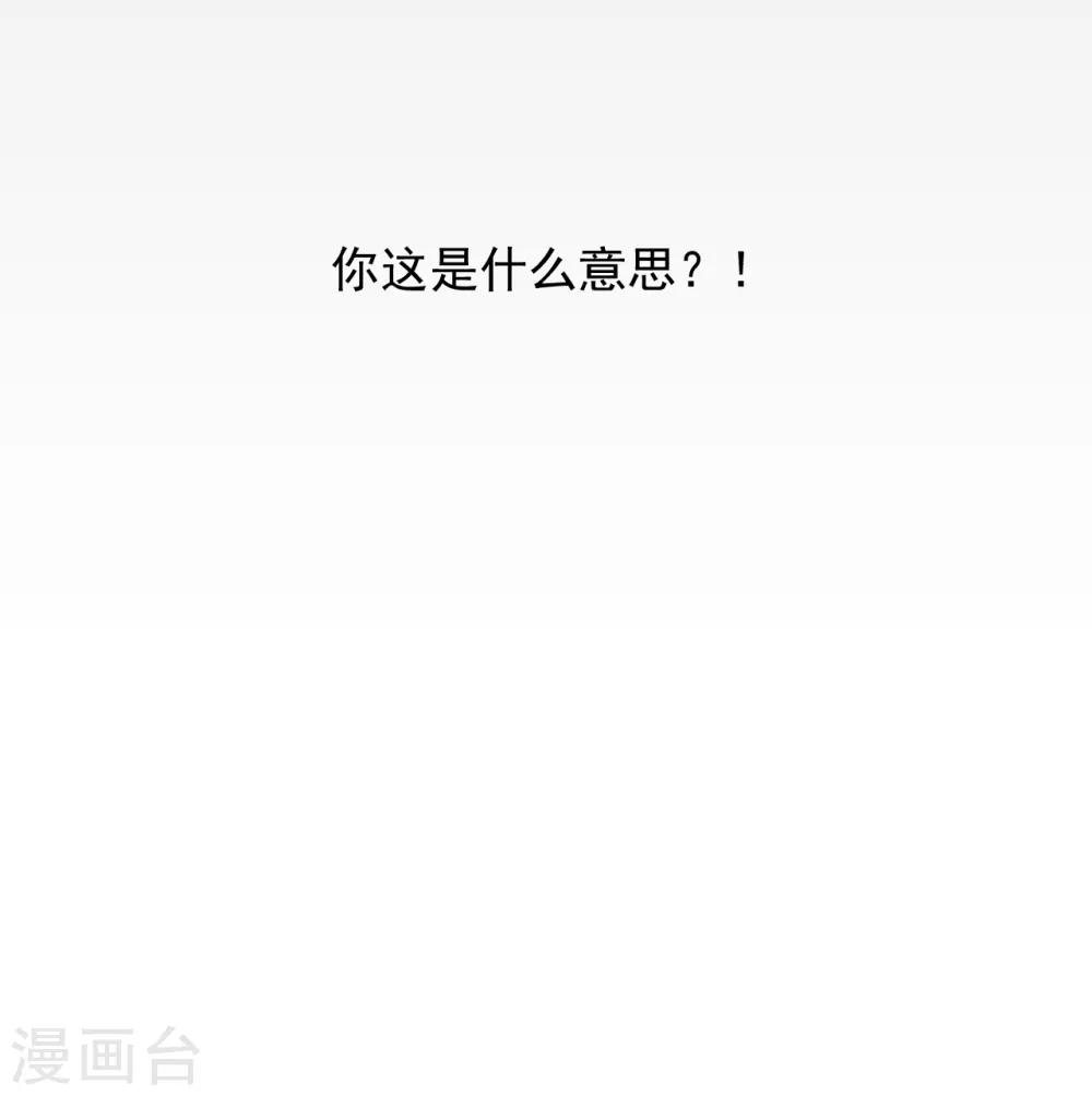 第48话8
