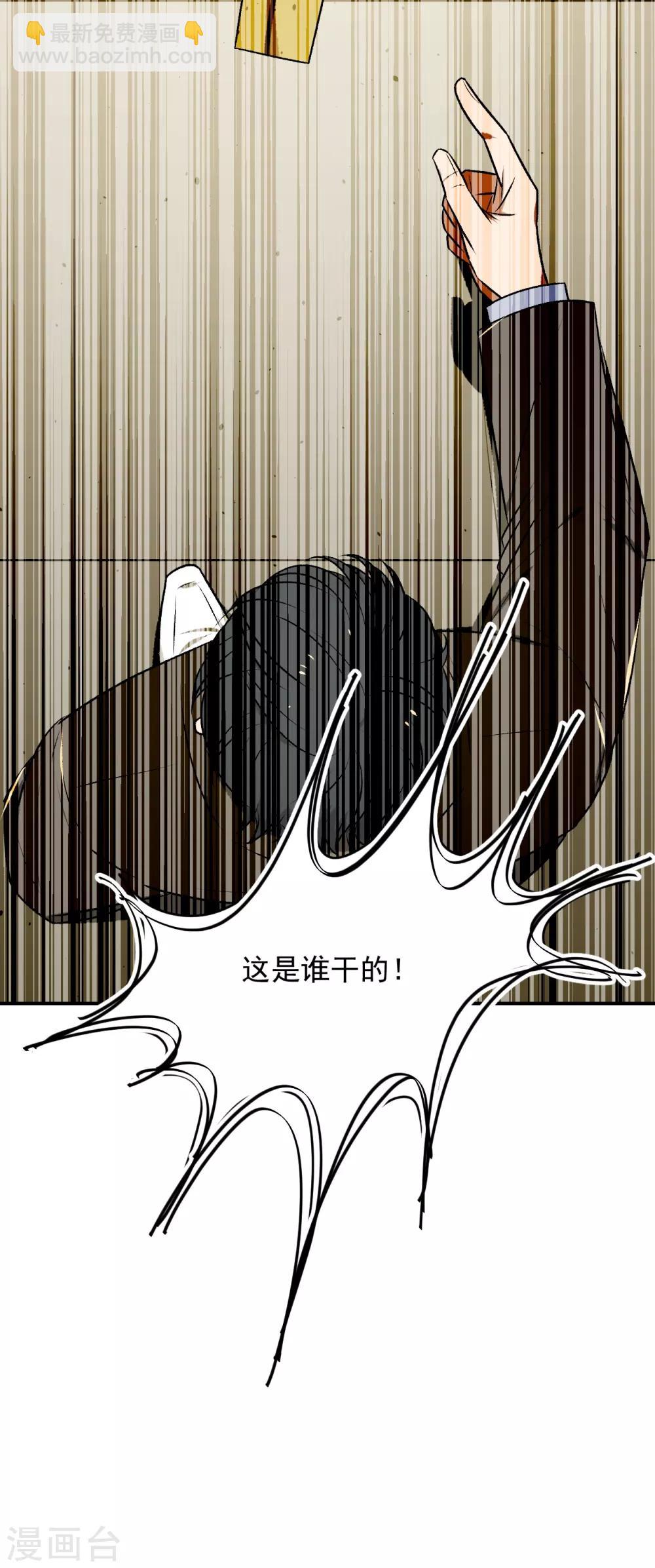 第19话29