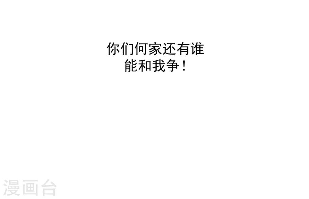 第40话13