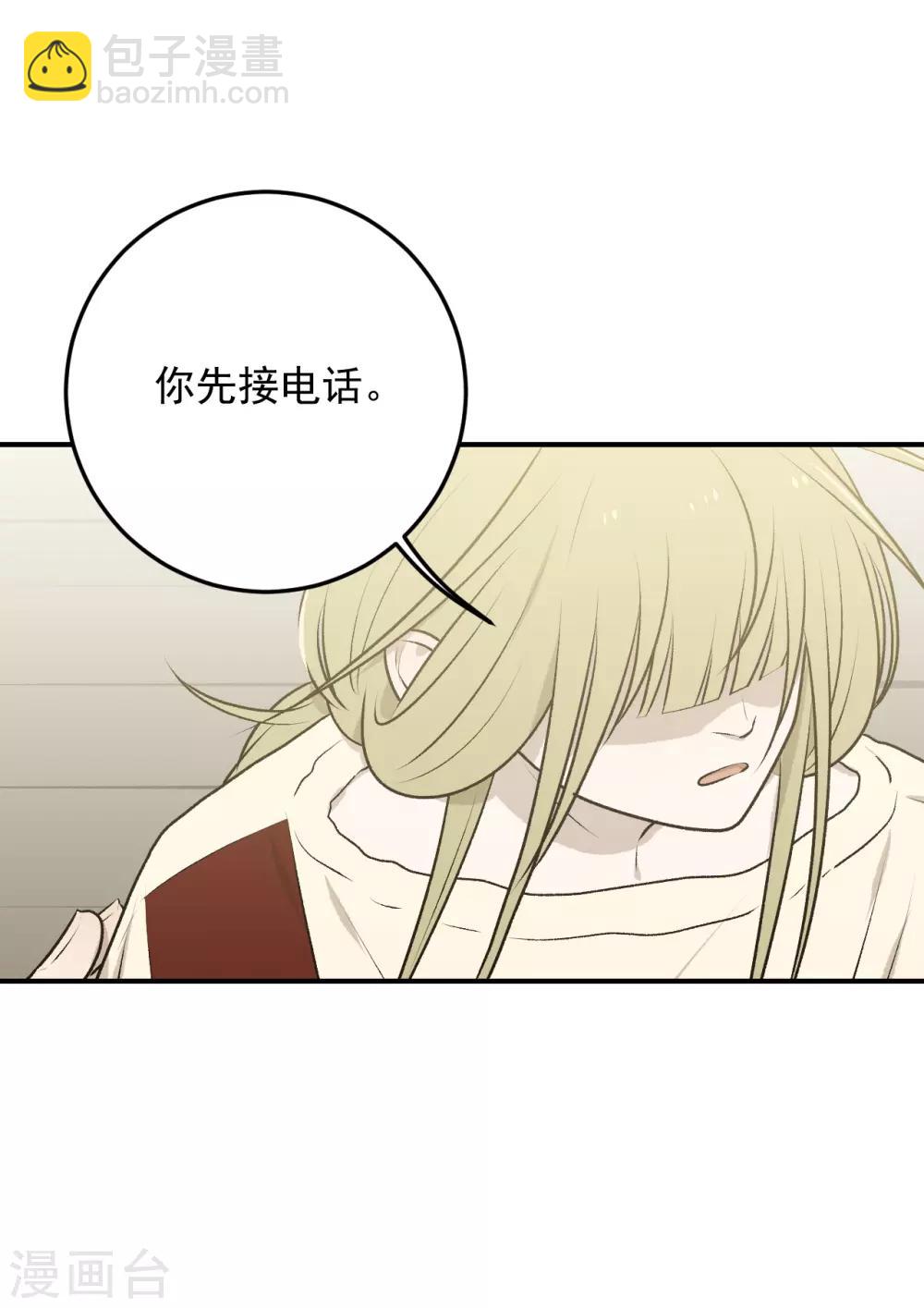 第31话5