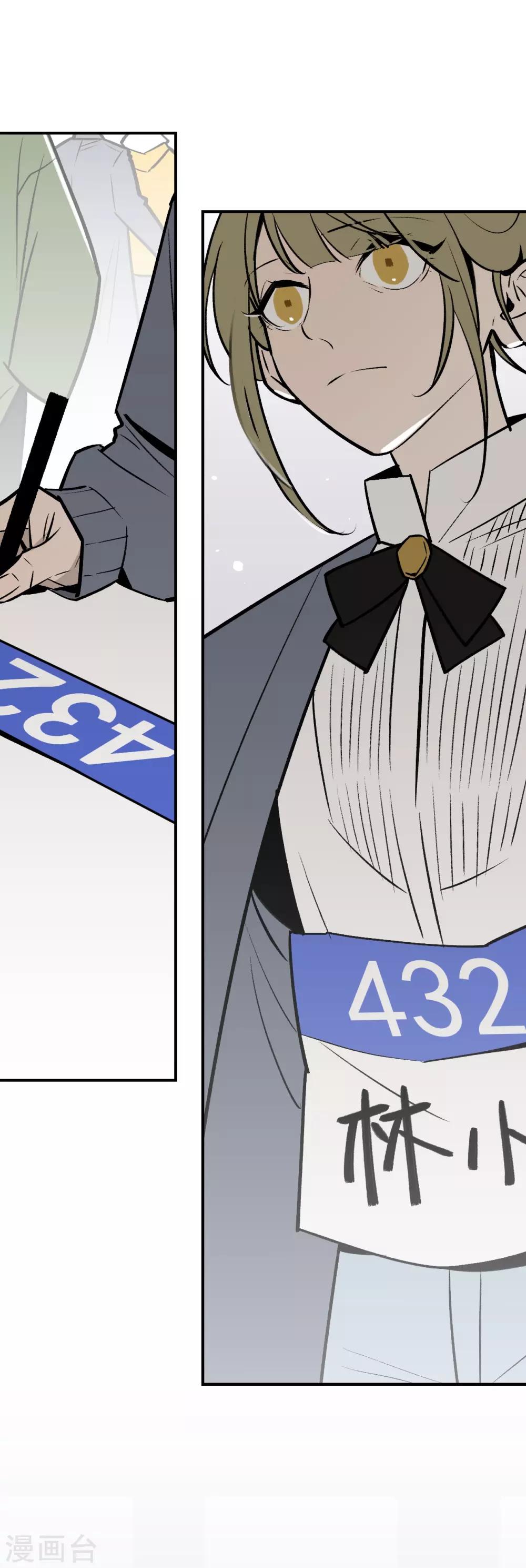 第49话9