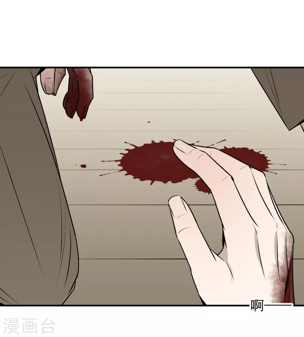 第38话29