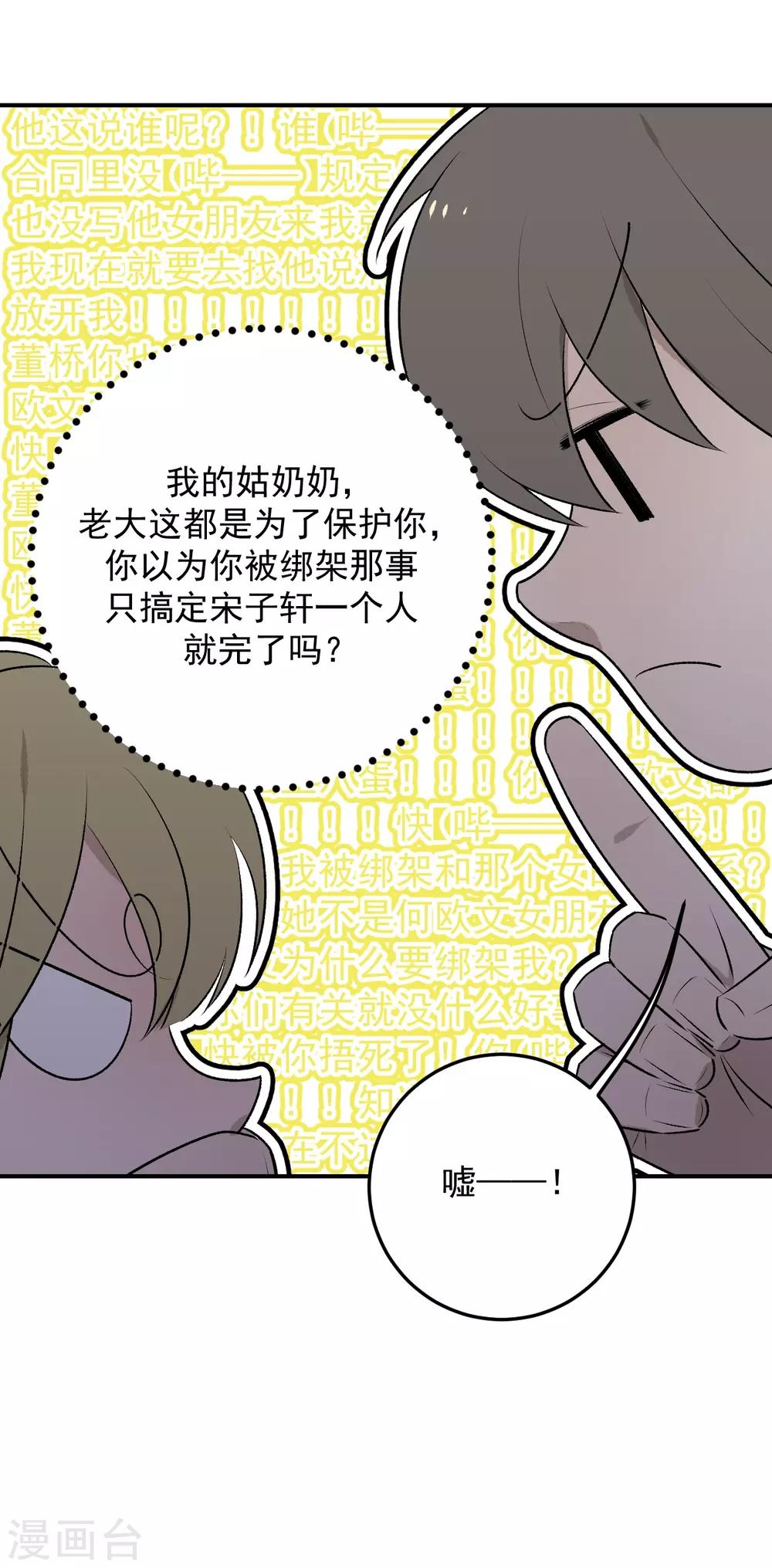 第28话24