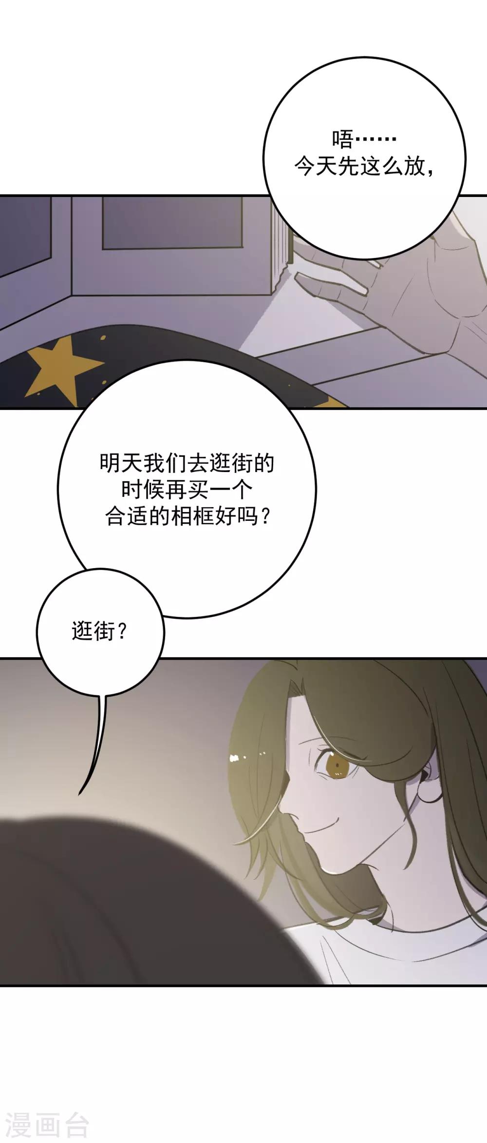 第62话25