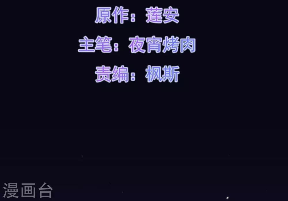 第3话1