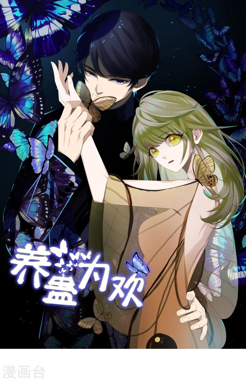 第1话0