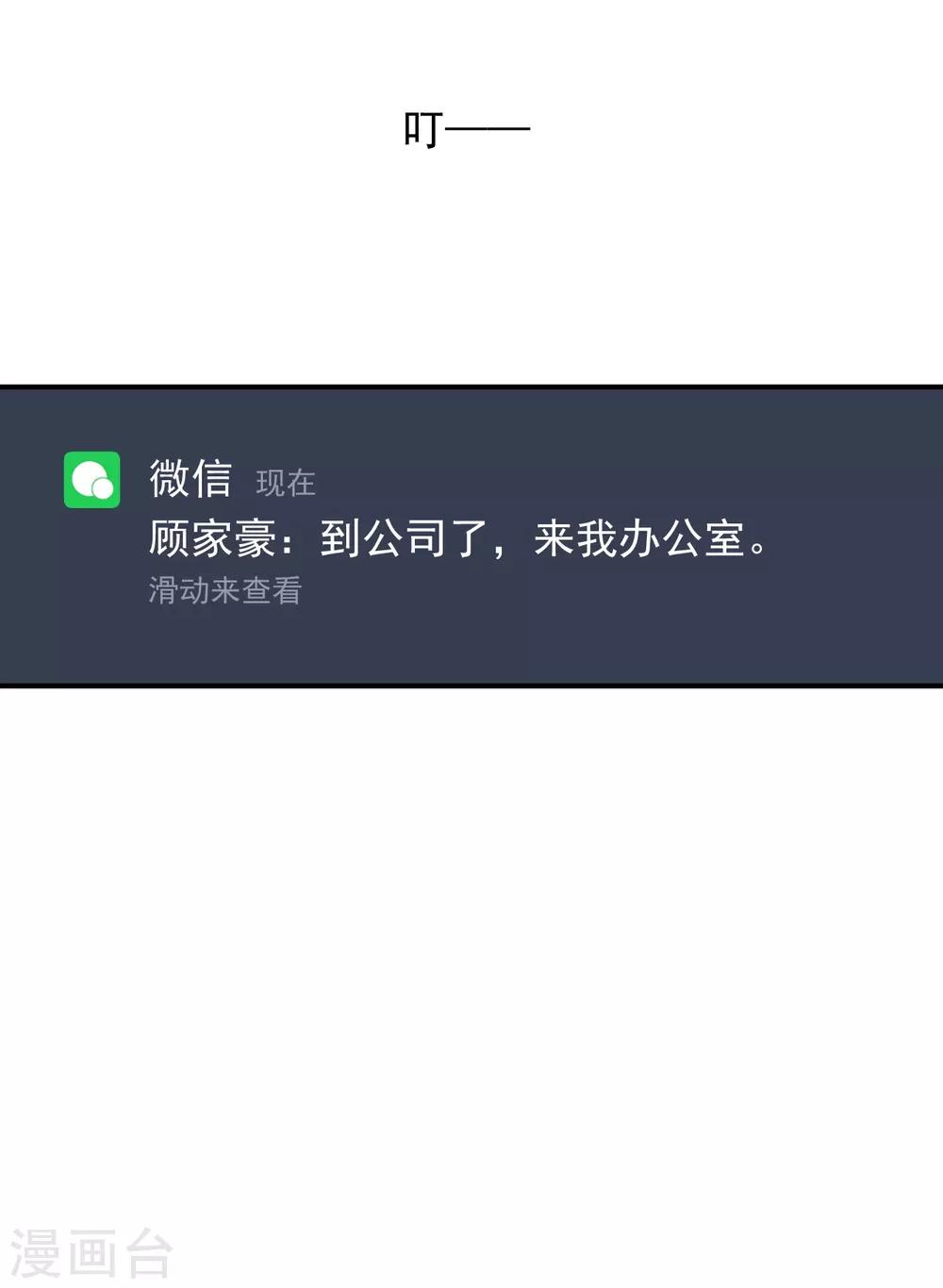 第57话21