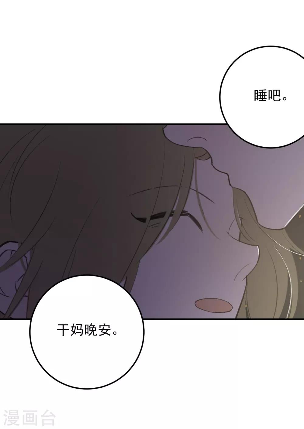 第62话27