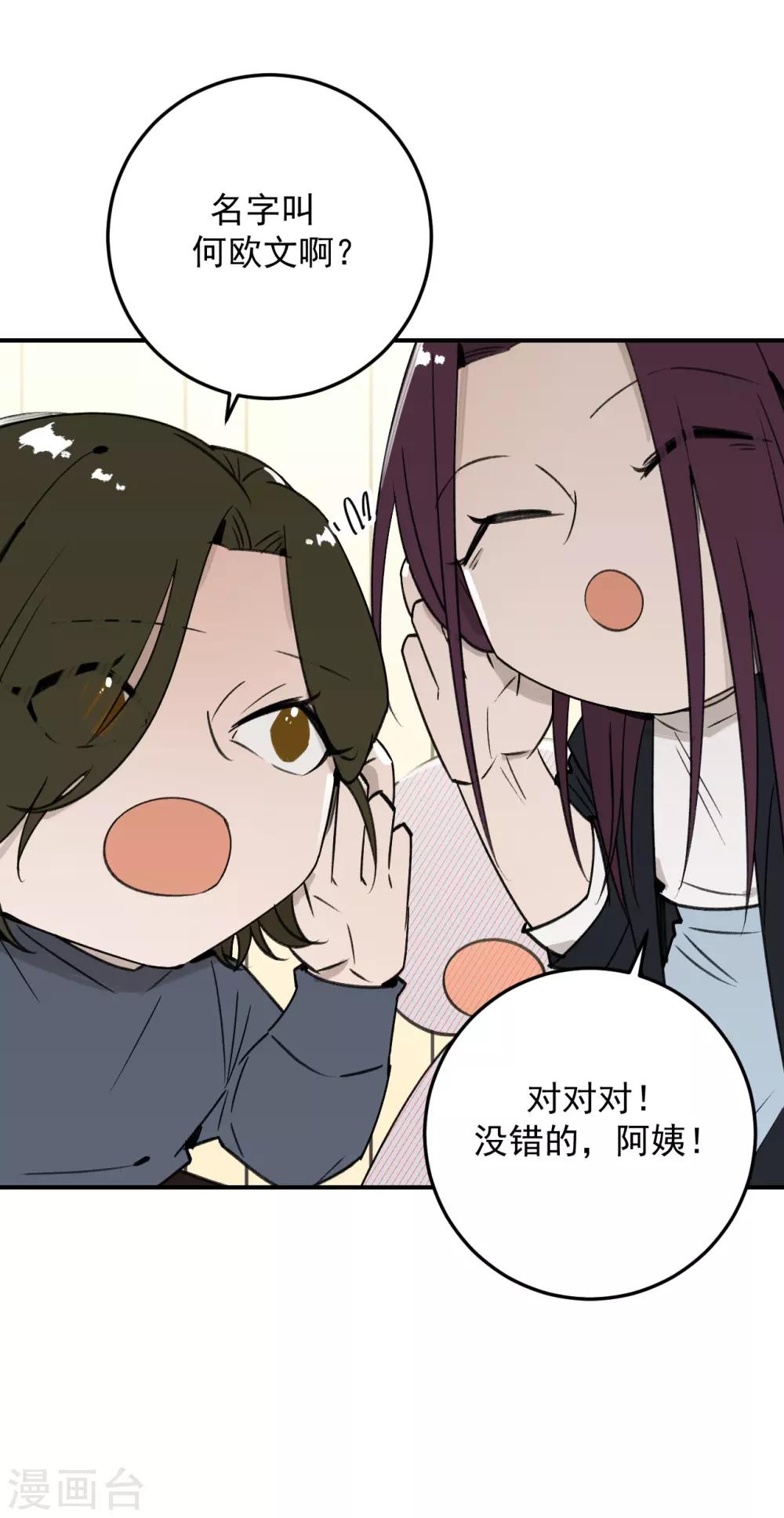 第56话18