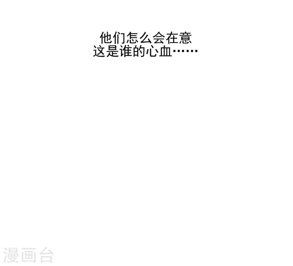 第42话8