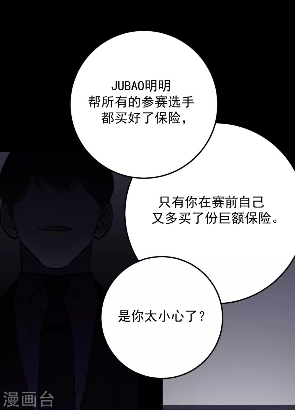 第58话0