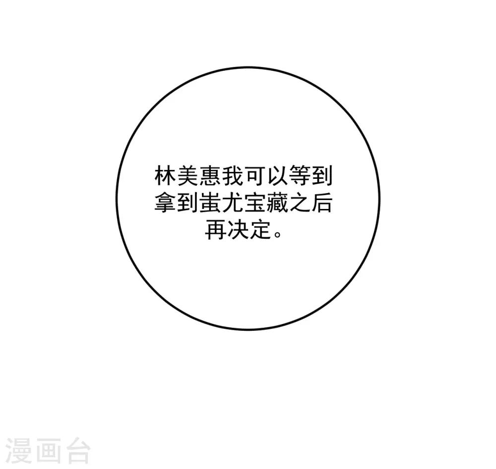第68话4