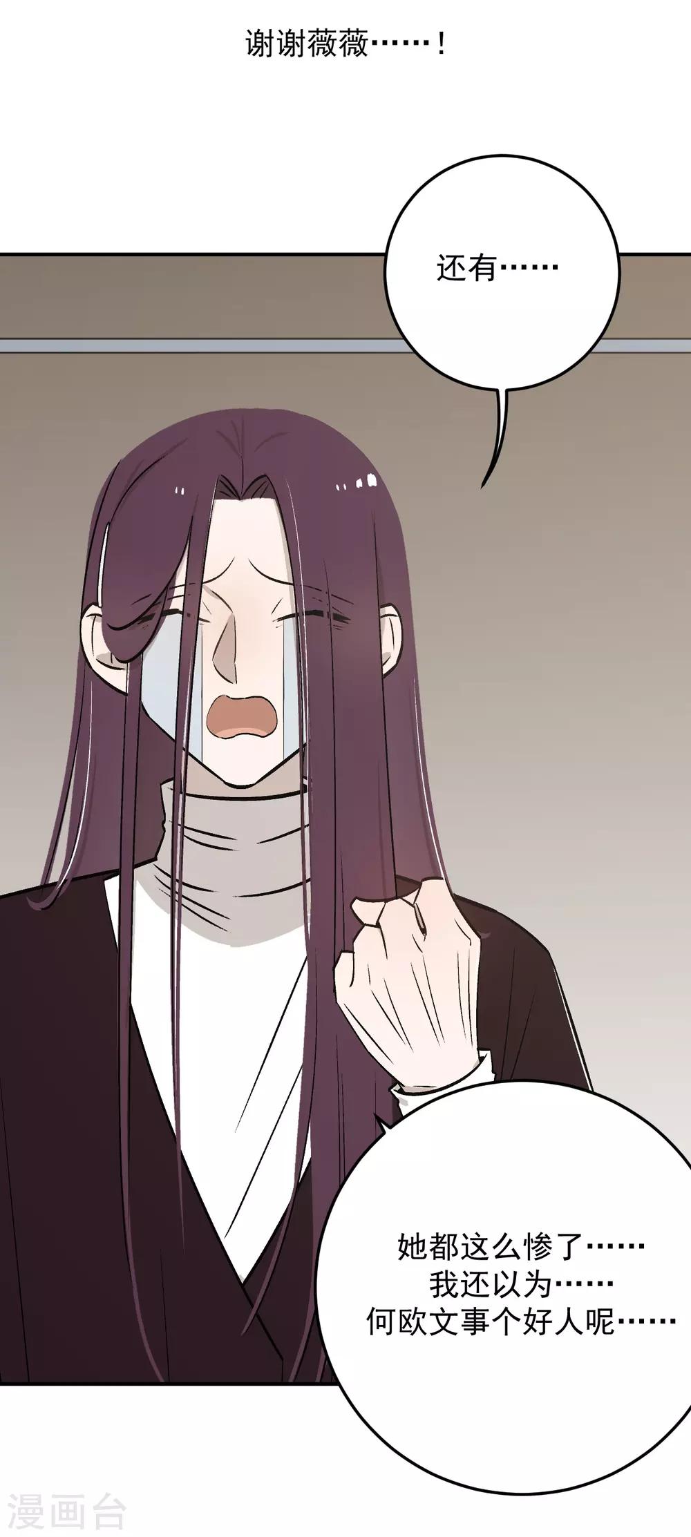 第60话10