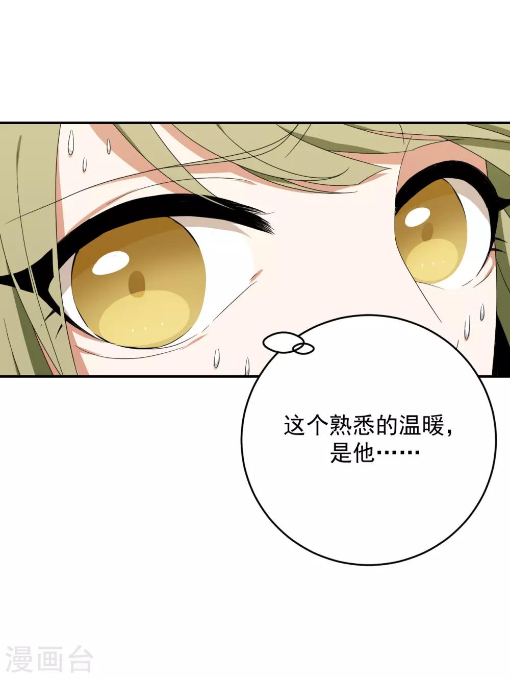 第8话9
