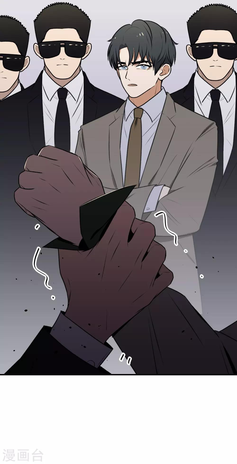 第23话9