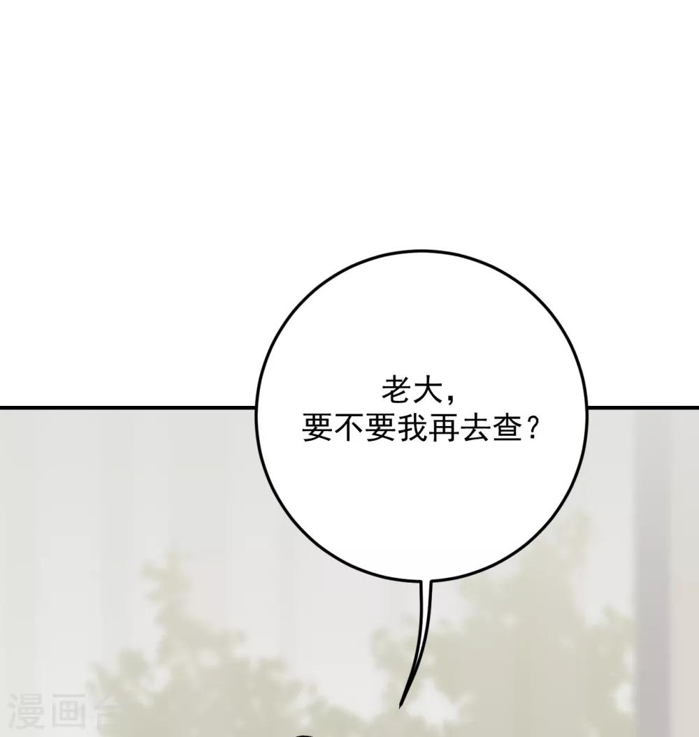 第18话20