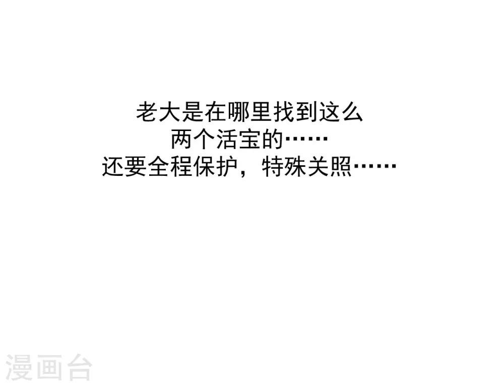 第14话21