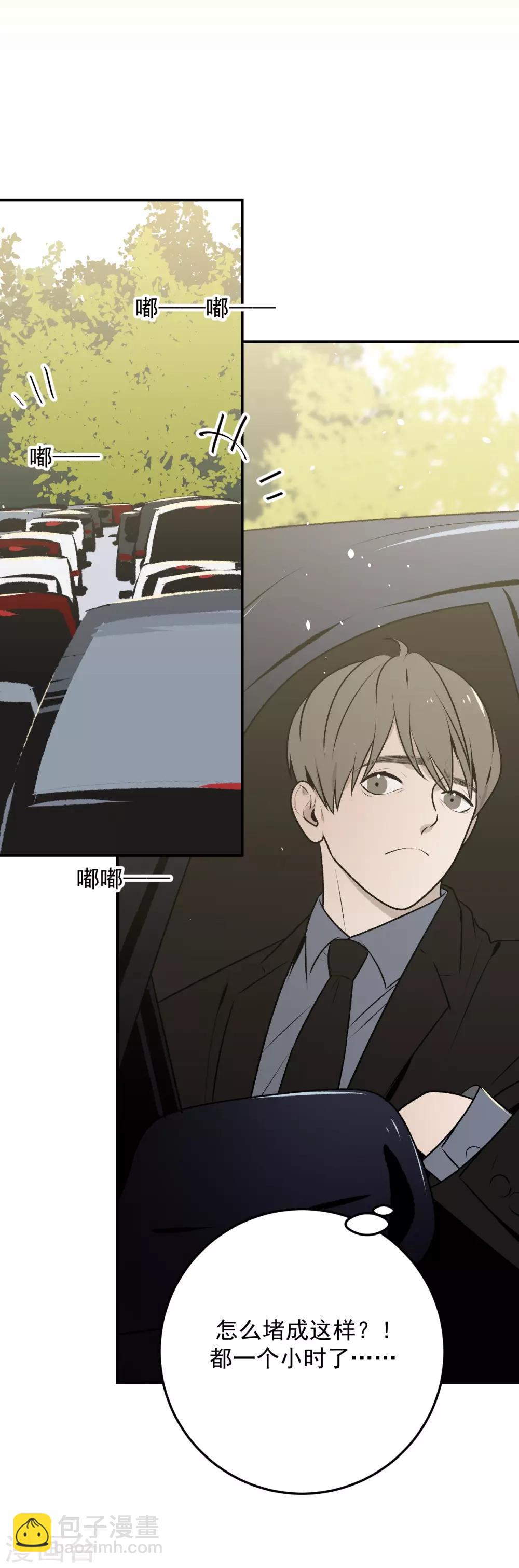 第36话10