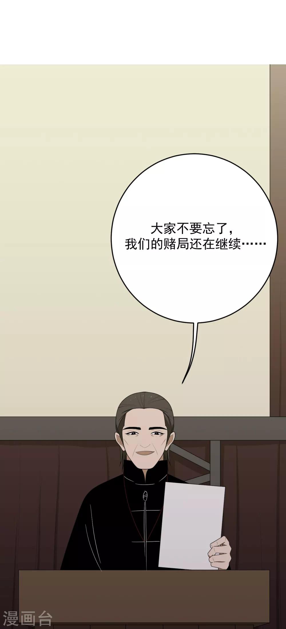 第11话40