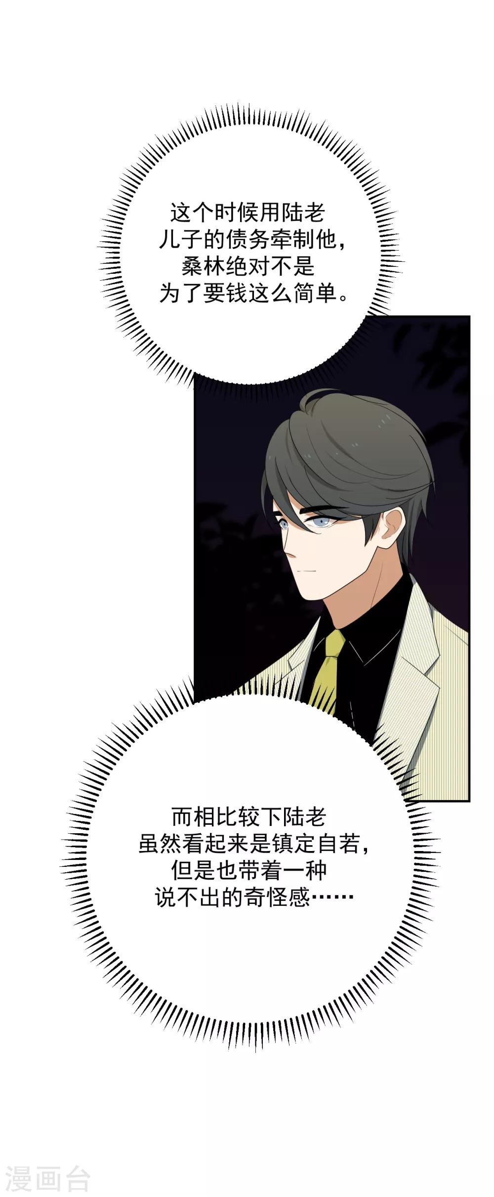第11话27