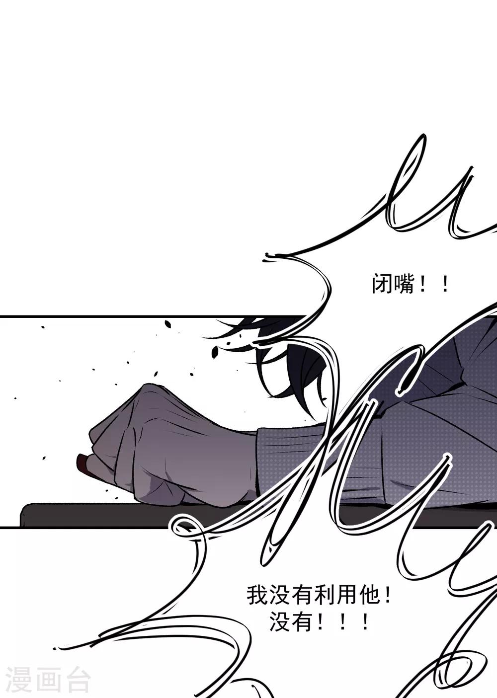 第35话23